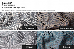 Пуф круглый Murano жаккард синий GARDA DECOR